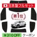 �y���{���z ���Y/1��t���Z�b�g �����X�N���X MXPB10/15 MXPJ10/15�^ �V�[�����X ���C�g �T���V�F�[�h �J�[�e�� �Ԓ���