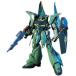 1/144 HGUC 031 bow массовое производство type ( Mobile Suit Gundam ZZ) пластиковая модель . покупка 