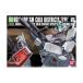 1/144 HGUC 038 Jim модель для холодных районов ( Mobile Suit Gundam 0080). покупка 