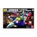  Bandai Spirits 1/144 HGUC 050 G armor -(G Fighter + RX-78-2 Gundam )( Mobile Suit Gundam ) цвет разделение завершено пластиковая модель модель gun pra . покупка 
