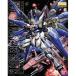 1/100 MG Strike freedom Gundam ( Mobile Suit Gundam SEED DESTINY). покупка 