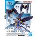 HG 013 1/144 Mira душа производства полет единица оборудование ( вода звезда. . женщина ). покупка 