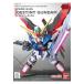 SD Gundam EX стандартный 009 Destiny Gundam ( Mobile Suit Gundam SEED DESTINY). покупка 