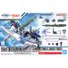  Bandai Spirits опция детали комплект gun pra 02 ( Lancia - ударник &amp;so-do ударник ). покупка 