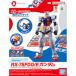  Bandai Spirits EXPO2025 ENTRY GRADE 1/144 RX-78F00/E Gundam цвет разделение завершено пластиковая модель . покупка 