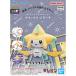  Bandai Spirits Pokemon пластиковая модель коллекция Quick!! 23jila-chi цвет разделение завершено пластиковая модель 