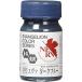  Gaya no-tsuEVANGELION цвет серии EV-14eva темно-голубой 15ml пластиковая модель краска 