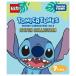  Takara Tommy TOMICA TUNES DISNEY CHARACTERS Vol.3 STITCH COLLECTION (6 шт. комплект ) ( Tomica ) 1BOX. покупка 