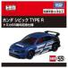  Takara Tommy Tomica Tomica premium Honda Civic TYPE R Tomica 55 anniversary commemoration specification ( Tomica )