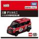  Takara Tommy Tomica Mitsubishi Delica mi 2 Tomica 55 anniversary commemoration specification ( Tomica )