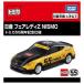  Takara Tommy Tomica Tomica premium Nissan Fairlady Z NISMO Tomica 55 anniversary commemoration specification ( Tomica )
