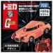  Takara Tommy Tomica Dream Tomica SP Mobile Suit Gundam модель автомобиль a специальный The k( Tomica ) ( коробка ) миникар 