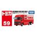  Takara Tommy Tomica No.59 Mitsubishi Fuso Super Great ( Tomica ) миникар машина игрушка . покупка 