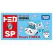  Takara Tommy Tomica Dream Tomica SP.... пчела трещина ( Tomica ) ( коробка ) миникар машина игрушка 