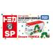  Takara Tommy Dream Tomica SP книга с картинками коллекция. .......( Tomica )