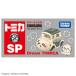  Takara Tommy Dream Tomica SP.... морской бобр ( Tomica ) ( коробка ) миникар машина игрушка 