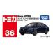  Takara Tommy Tomica No.36 Honda Accord ( первый раз специальный specification ) ( Tomica ) ( коробка ) миникар 