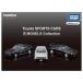  Takara Tommy Tomica Toyota SPORTS CARS 3 MODELS Collection ( Tomica )