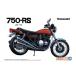  Aoshima The * мотоцикл No. 4 1/12 Kawasaki Z2 750RS '73 пластиковая модель модель . покупка 