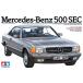  Tamiya 1/24 специальный распродажа товар спорт машина серии No.29 Mercedes * Benz 500 SEC пластиковая модель 24029 ( автомобиль ) новый товар 