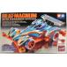  Tamiya полный обтекатель Mini 4WD специальный ограниченная модель свекла Magnum AR-14 бирюзовый специальный bnka Ryuutsu ограничение (AR шасси ) 92285. покупка 