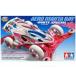  Tamiya воздушный роман ta Ray белый специальный (AR шасси ) Mini 4WD ограничение 94972. покупка 