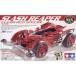  Tamiya Mini 4WD 1/32 slash Lee pa- clear красный специальный (AR шасси ) специальный ограниченная модель 95009. покупка 