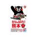  Tamiya Mini 4WD специальный проект ( механизм )....! Kumamoto Mini 4WD (..mon версия ) ограничение 95281. покупка 
