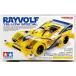  Tamiya 1/32 Mini 4WD PRO серии специальный specification модель Ray boruf желтый специальный (MA шасси ) распроданный 95338. покупка 