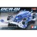  Tamiya Mini 4WD специальный проект ( механизм ) 1/32 DCR-01te Cross -01(MA шасси ) clear голубой специальный специальный specification модель [ Mini 4WD PRO серии ] 95500 определенные товары 