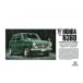  микро Ace 1/32 владельца Club '67 Honda N360 пластиковая модель No.5