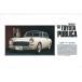  микро Ace 1/32 владельца Club '61 Toyota Publica пластиковая модель No.16