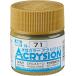 GSIkre мужской akli John средний Stone 10ml для макета краска N71
