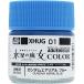 GSIkre мужской водный Gundam цвет Gundam aerial голубой 10ml для макета краска XHUG01