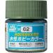 GSIkre мужской водный хобби цвет Akira пепел белый цвет (2) H62kre мужской краска . покупка 