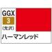 GSIkre мужской Mr. цвет GGX GGX3 GGX "Хаманн" красный kre мужской краска 