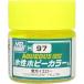 GSIkre мужской новый водный хобби цвет флуоресценция желтый 10ml для макета краска H97