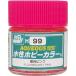 GSIkre мужской новый водный хобби цвет флуоресценция розовый 10ml для макета краска H99