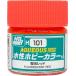 GSIkre мужской новый водный хобби цвет флуоресценция красный 10ml для макета краска H101