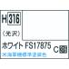 GSIkre мужской водный хобби цвет H316 белый FS17875 10ml краска kre мужской краска самолет для цвет новый товар 