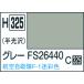 GSIkre мужской водный хобби цвет H325 серый FS26440 10ml краска kre мужской краска самолет для цвет новый товар 