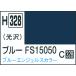 GSIkre мужской водный хобби цвет H328 голубой FS15050 10ml краска kre мужской краска самолет для цвет новый товар . покупка 