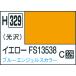 GSIkre мужской водный хобби цвет H329 желтый FS13538 10ml краска kre мужской краска самолет для цвет новый товар . покупка 