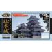 .. фирма 1/430 японский название замок Gold серии национальное достояние Matsumoto замок пластиковая модель JG9. замок 