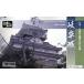.. фирма 1/350 японский название замок стандартный Gifu замок пластиковая модель S-27 молдинг цвет . замок 