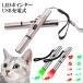  cat toy LED pointer cat ....USB charge light ...... cat for toy cat ..ne cost less cancellation motion shortage shines toy 