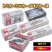  Tomica кейс 20 шт. комплект миникар прозрачный чехол оригинал кейс Tomica кейс защита кейс хранение кейс все размеры 