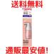 頭皮用美容液 ハリコシ黒髪 ボズレー ブラックプラスシリーズ エッセンス 50ml
