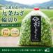  Kyoto (столичный округ) производство 9 статья лук порей колесо порез .1kg прямая поставка от производителя прохладный рейс свежий cut лук порей для бизнеса .