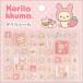  солнечный X стандартный товар Rilakkuma ko Rilakkuma много ... плитка наклейка наклейка замена новый товар * немедленная уплата 